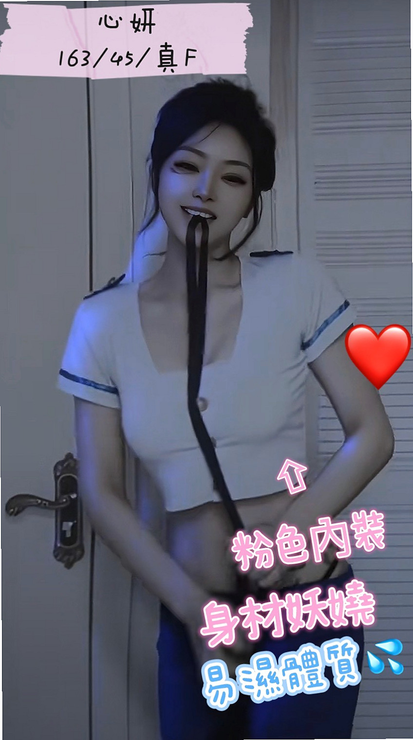 凝蕊│安南找妹妹│氣質美腿秘書│身高170cm│體重43kg│胸圍D罩杯│年齡19歲│齊臀短裙、 滑溜溜的在幫你打個奶泡 深喉 冰火 舌吻,無套吹,